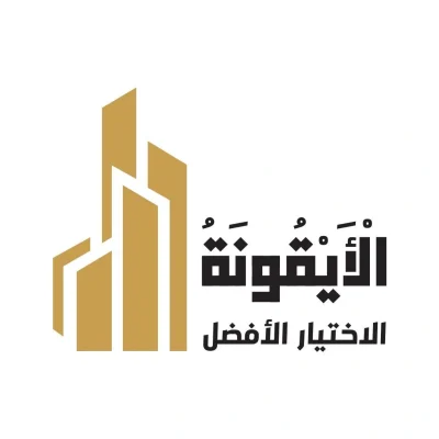 AL Ayquna Real Estate